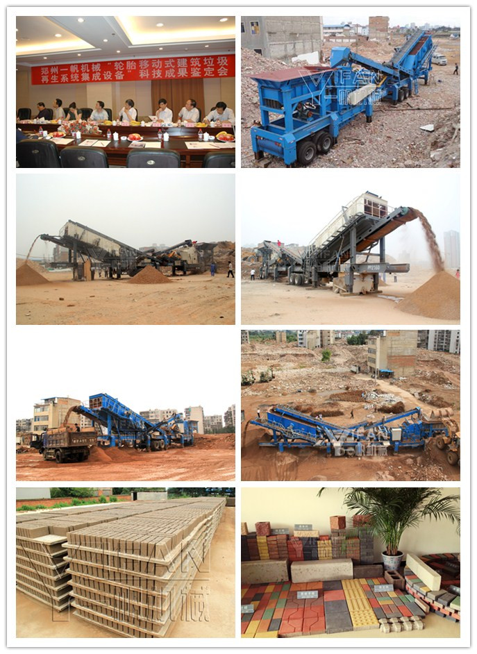 Construction Waste Disposal Equipments Get the Government Leaders' Favor